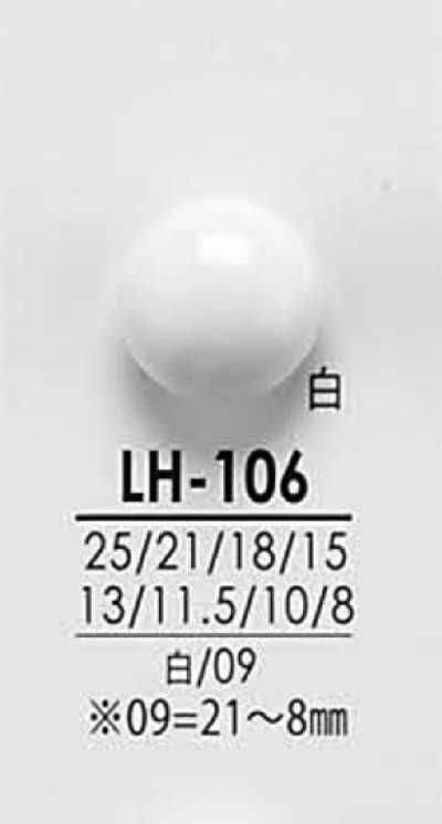 LH106 셔츠부터 코트까지 검정색&염색용 단추