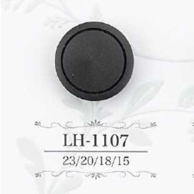 LH1107 카제인 수지제 터널 발 단추