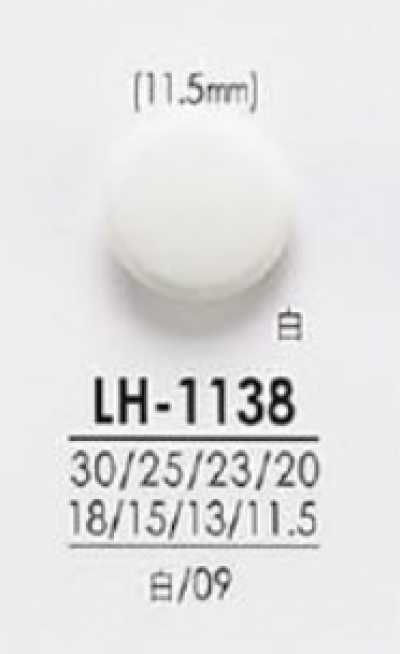 LH1138 셔츠부터 코트까지 검은색&염색용 단추