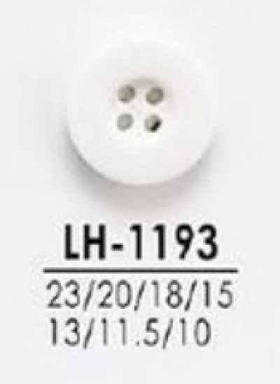 LH1193 셔츠부터 코트까지 염색용 단추