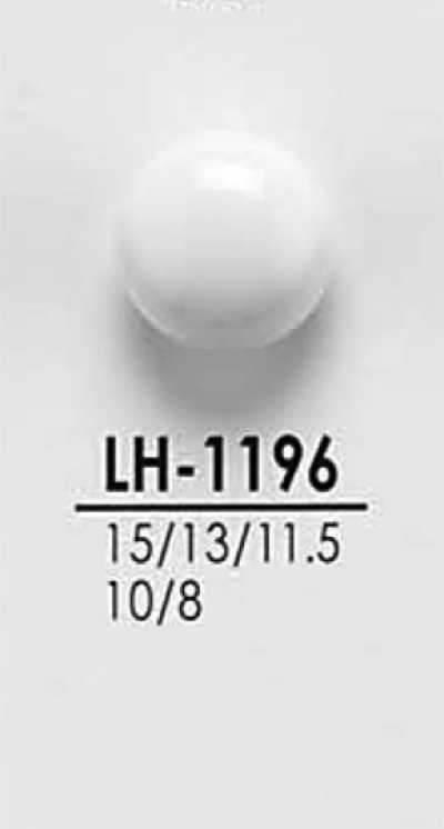 LH1196 셔츠부터 코트까지 검정색 및 염색용 단추