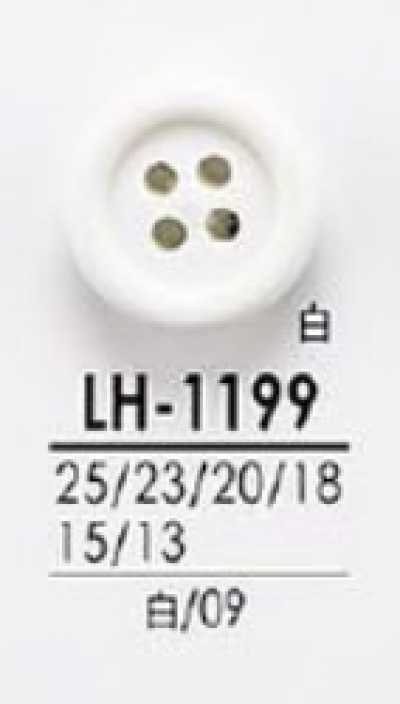 LH1199 셔츠부터 코트까지 흑색&염색용 단추