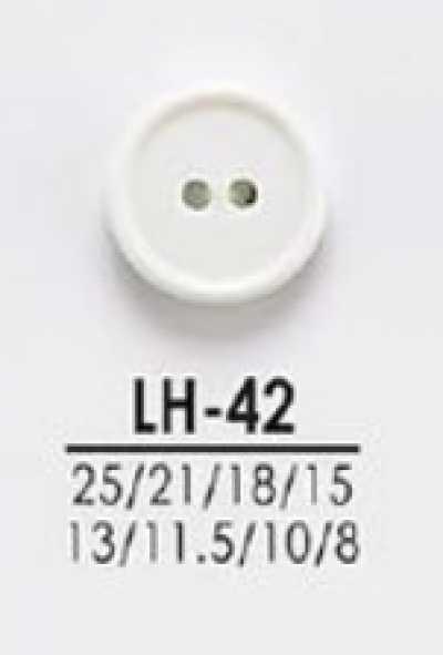 LH42 셔츠부터 코트까지 염색용 단추