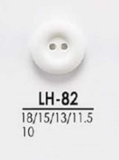 LH82 셔츠, 폴로셔츠 등의 경의류용 염색용 단추