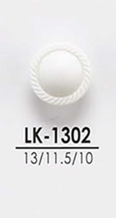 LK1302 셔츠부터 코트까지 염색용 단추