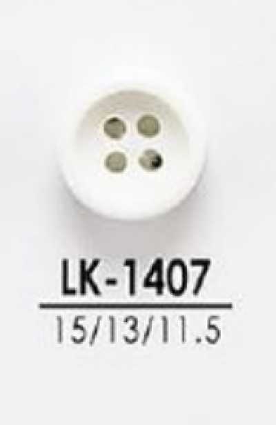 LK1407 셔츠, 폴로셔츠 등의 경의류용 염색용 단추