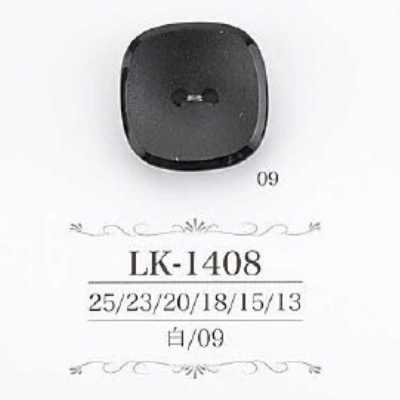 LK1408 카제인 수지제 앞면 2구멍 단추