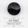 LP7037 카제인 수지제 터널 발 단추