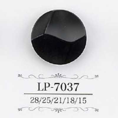 LP7037 카제인 수지제 터널 발 단추