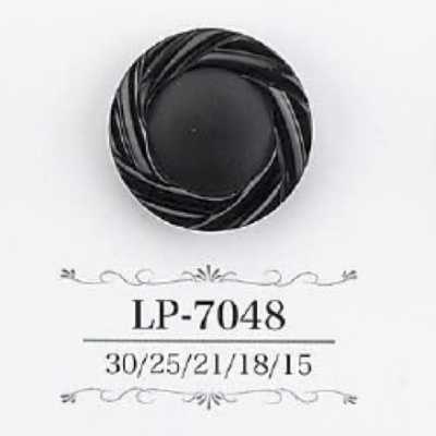 LP7048 카제인 수지제 터널 발 단추