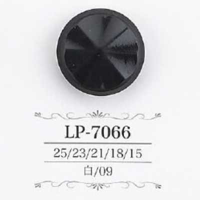 LP7066 카제인 수지제 터널 발 단추