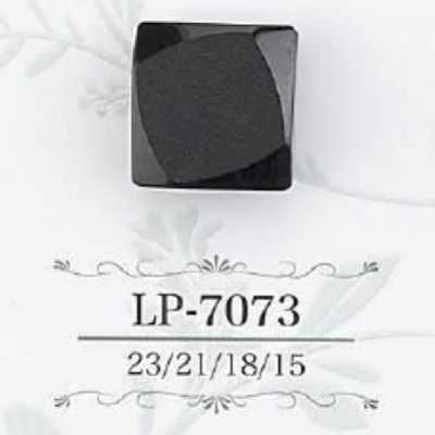 LP7073 카제인 수지제 터널 발 단추