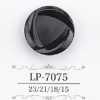 LP7075 카제인 수지제 터널 발 단추