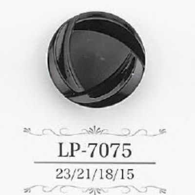 LP7075 카제인 수지제 터널 발 단추