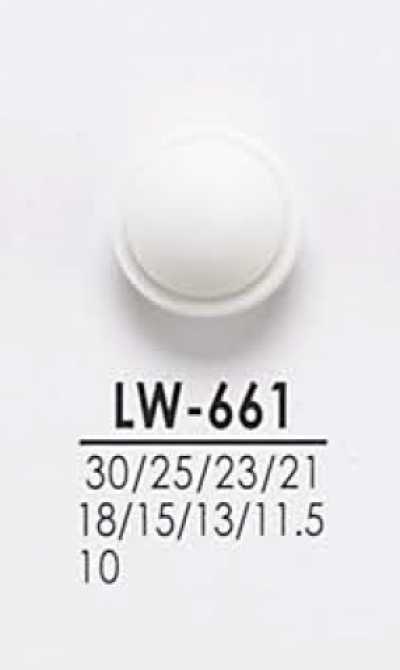 LW661 셔츠부터 코트까지 염색용 단추