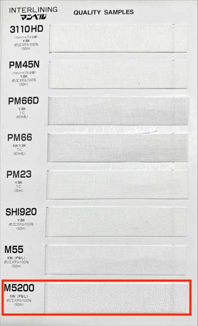 M5200 인벨 심(풀 없음, 테이프) 하드 타입