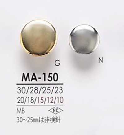 MA150 메탈 버튼 (메탈 단추)