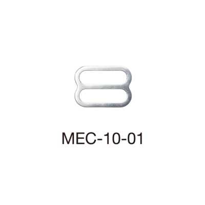 MEC10-01 에이트링 얇은 원단용 10mm ※검침기 대응