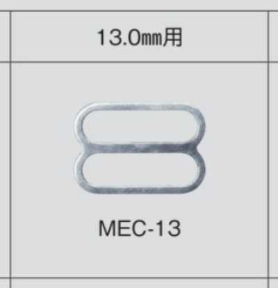 MEC13 에이트링 13mm
