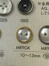 MR9GK 화려한 두 개의 구멍이 있는 플라스틱 단추 DAIYA BUTTON 서브 사진
