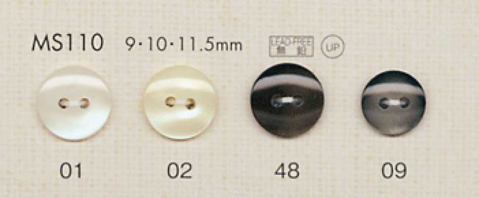 MS110 DAIYA BUTTONS 조개풍 폴리에스테르 단추
