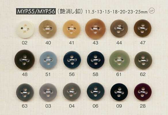 MYP55 심플 유광 4구멍 단추
