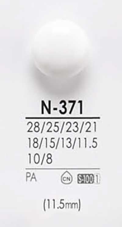 N371 염색용 단추