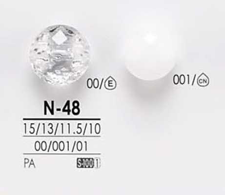 N48 투명&염색용 다이아컷 단추