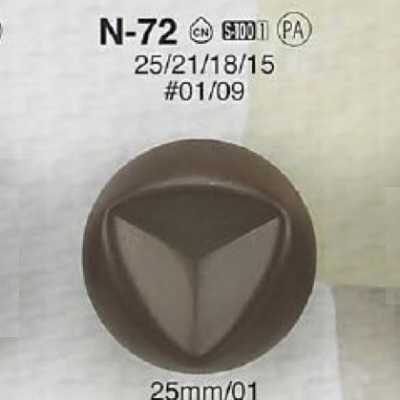 N72 나일론 수지제 사각 손잡이단추