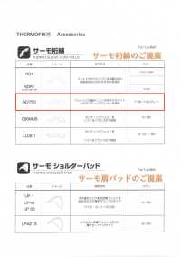 ND750 Thermo Sleeve 머리 Wadding[마꾸라지] Tohkai Thermo 테르모 서브 사진