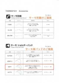 NKP7 써모 숄더 패드[어깨 패드] Tohkai Thermo 테르모 서브 사진