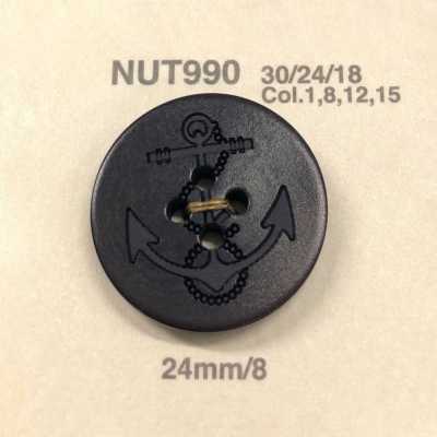 NUT990 천연 소재 너트 4구멍 단추 닻