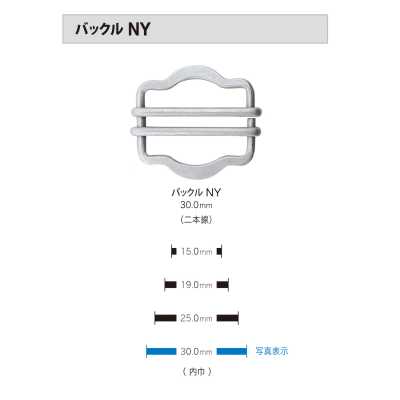 NYスライダー 버클(두 줄)※검침기 대응
