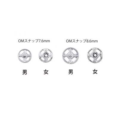 OM 재봉틀용 스냅단추