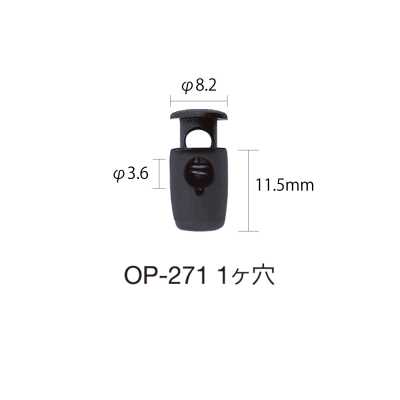 OP271 스토퍼(한 구멍)