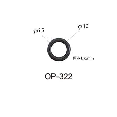 OP322 코드 엔드 스토퍼 링 타입