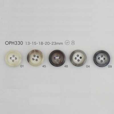 OPH330 폴리에스테르 수지제 4구 단추