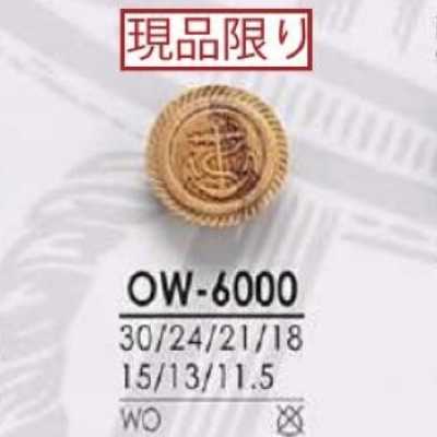 OW6000 목제 터널 발 단추