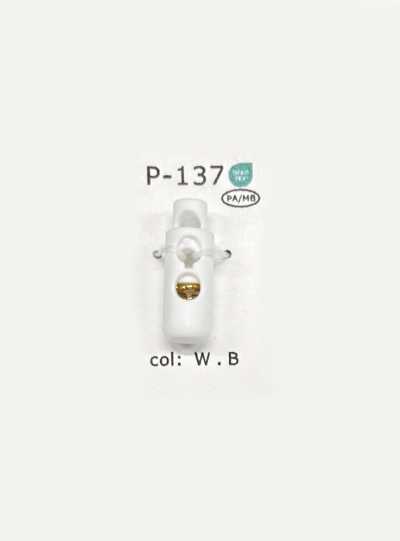 P137 수지제 세로형 2구 코드 스토퍼