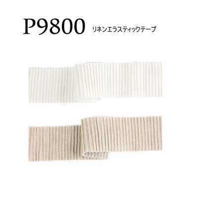 P9800 PIROLA GIOVANNNI 린넨 엘라스틱 테이프