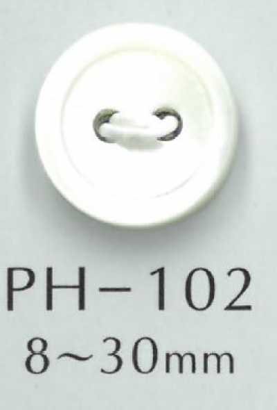 PH102 2구멍 테두리 있는 쉘버튼