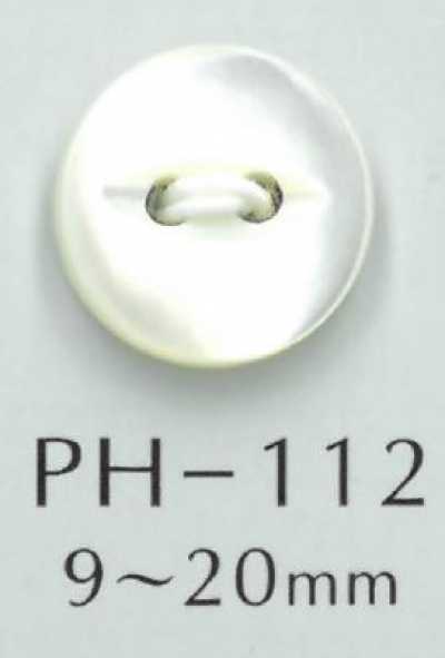 PH112 캣아이 쉘버튼