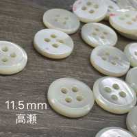 PH124 4 쉘버튼[단추] Sakamoto Saiji Shoten 서브 사진