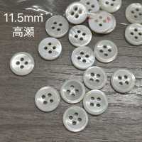 PH124 4 쉘버튼[단추] Sakamoto Saiji Shoten 서브 사진