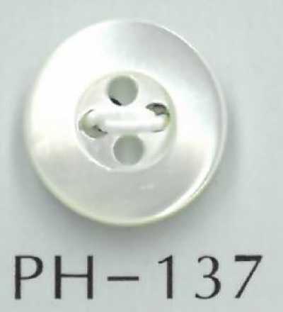 PH137 4구멍 오목 쉘버튼
