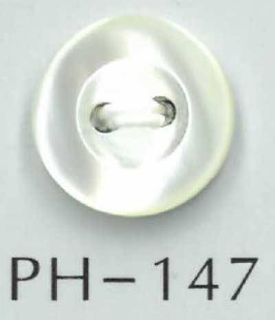 PH147 2구멍 오목 쉘버튼