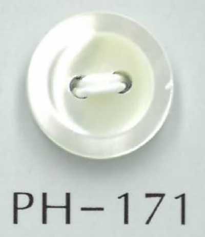 PH171 2구멍 평면 테두리 있음 쉘버튼
