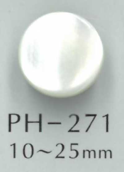 PH271 금속 다리 부착형 원형 쉘버튼