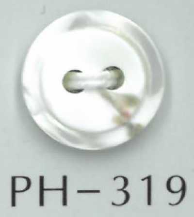 PH319 2구멍 테두리 낮은 쉘버튼