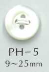 PH5 4구멍 테두리 있음 쉘버튼